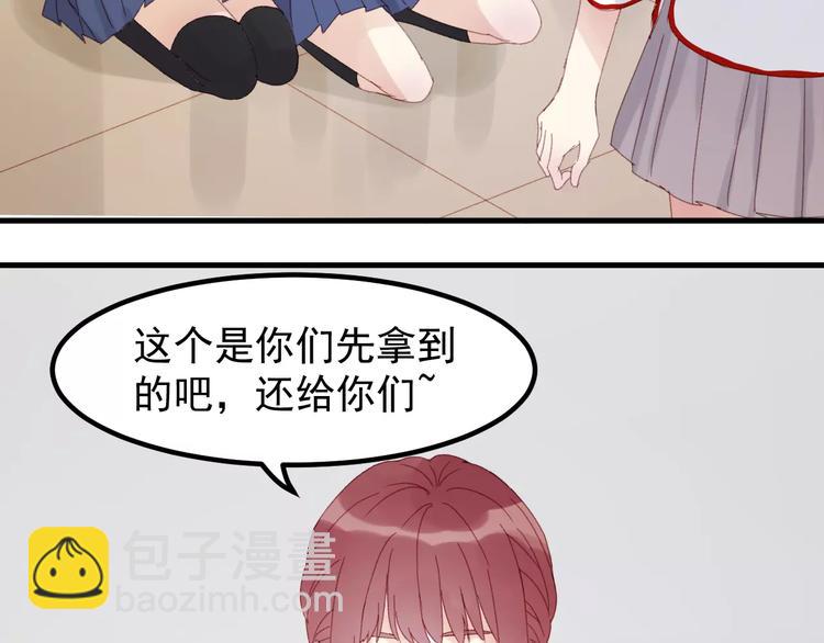 第33话 新的开始61