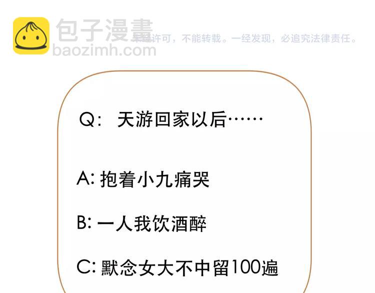 第33话 新的开始64