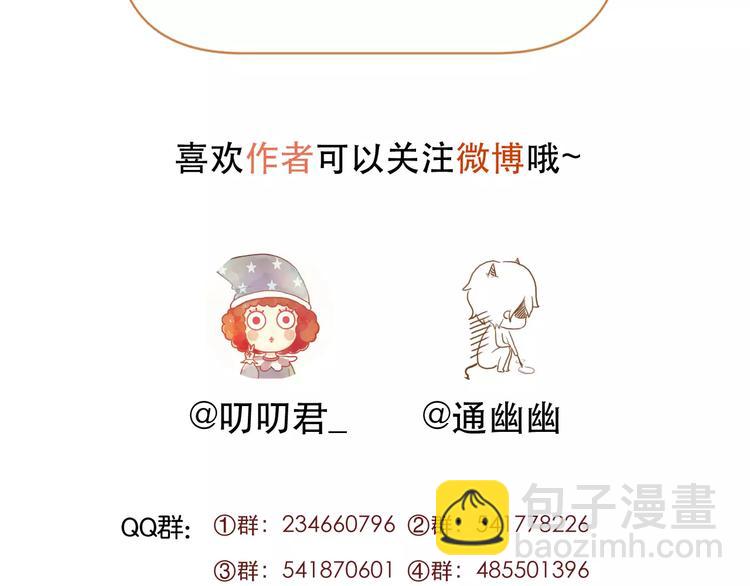 第33话 新的开始65