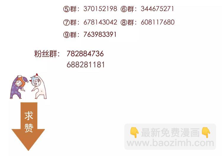 第33话 新的开始66
