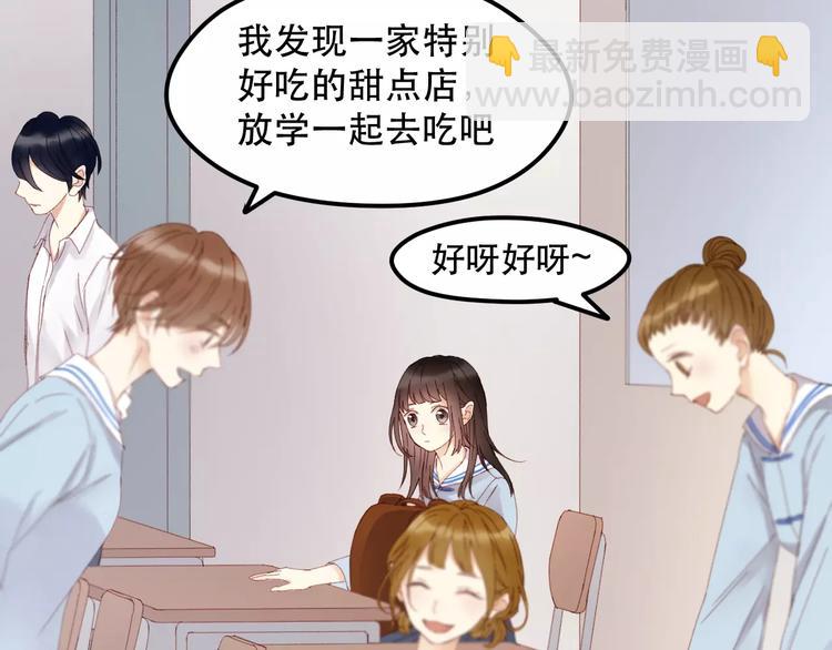 第33话 新的开始8