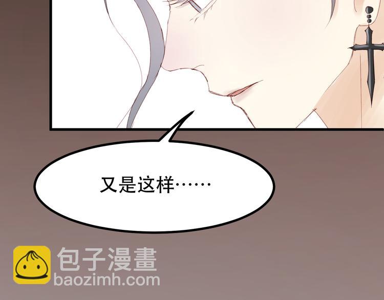 第34话 狐狸都是一个脾气35