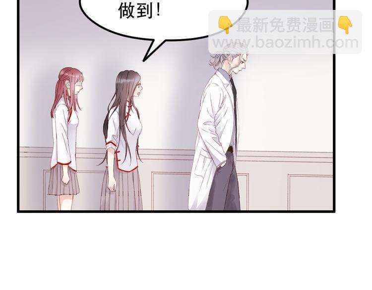 第34话 狐狸都是一个脾气49