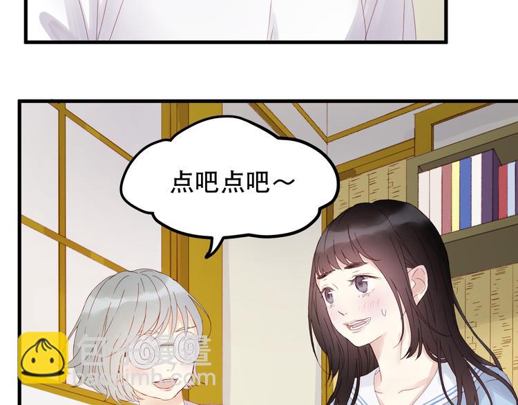第34话 狐狸都是一个脾气5