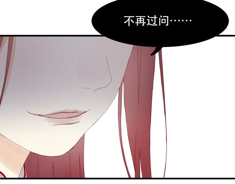 第34话 狐狸都是一个脾气55
