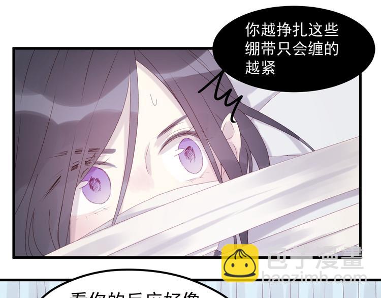 第35话 不可以！29