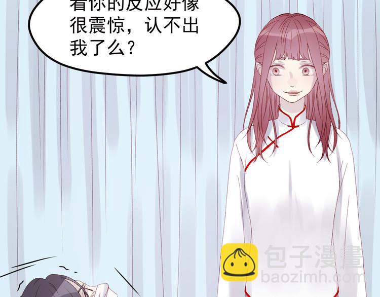 第35话 不可以！30