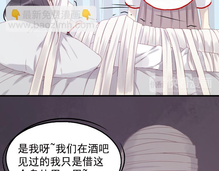第35话 不可以！31