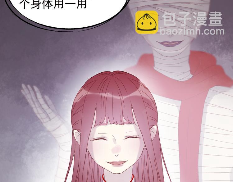 第35话 不可以！32