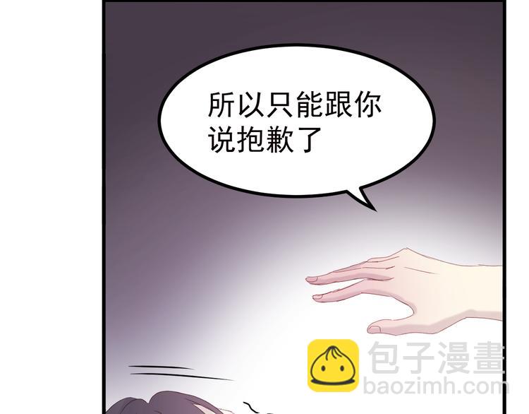 第35话 不可以！35