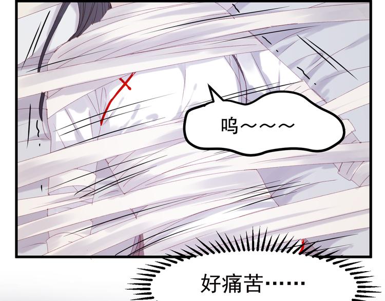 第35话 不可以！37