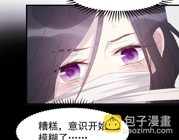 第35话 不可以！38