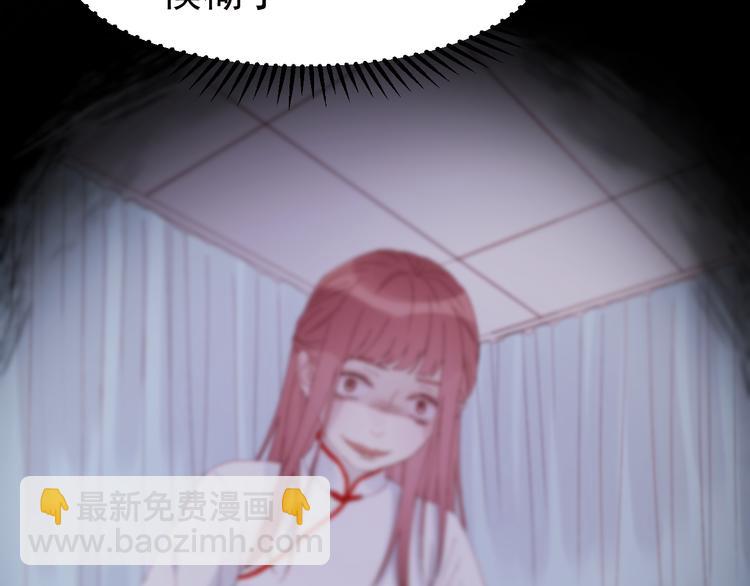 第35话 不可以！39
