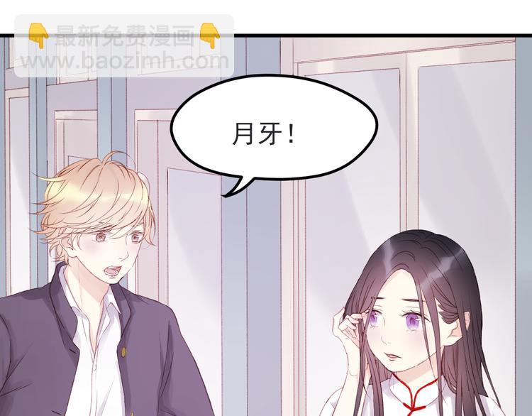 第35话 不可以！4