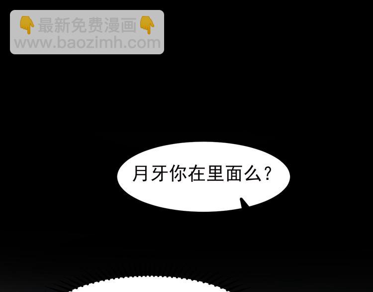 第35话 不可以！41