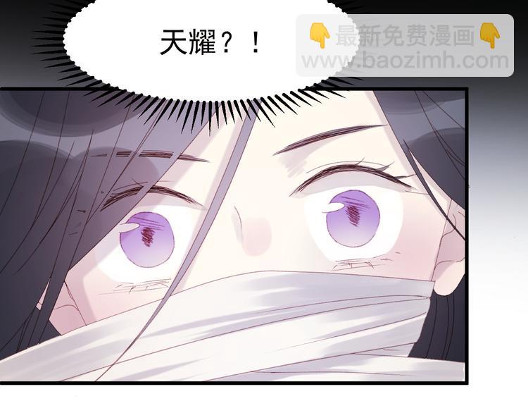 第35话 不可以！42