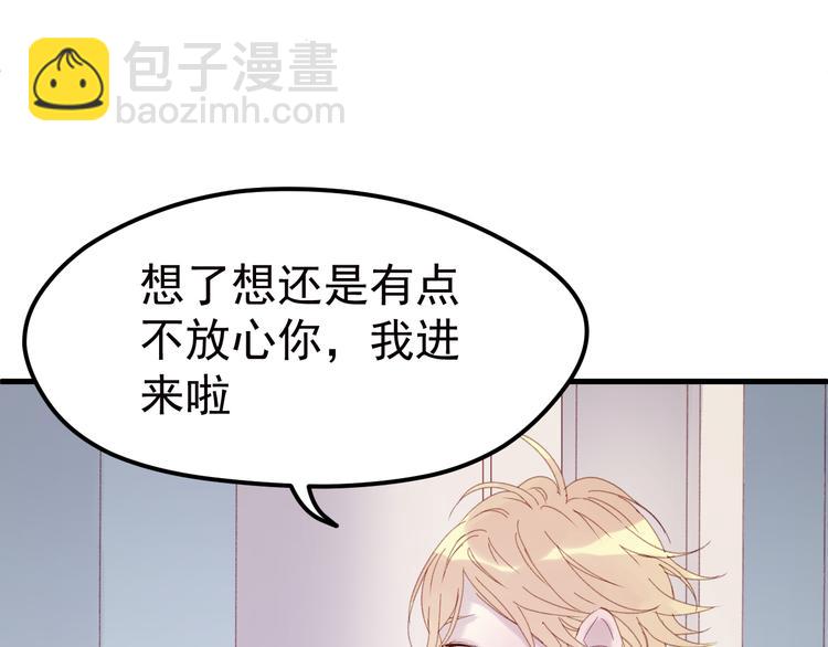 第35话 不可以！43