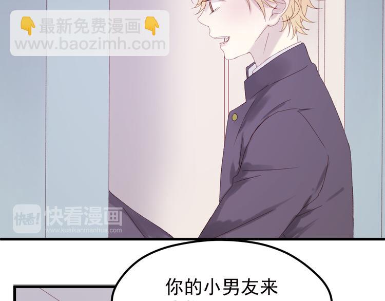 第35话 不可以！44