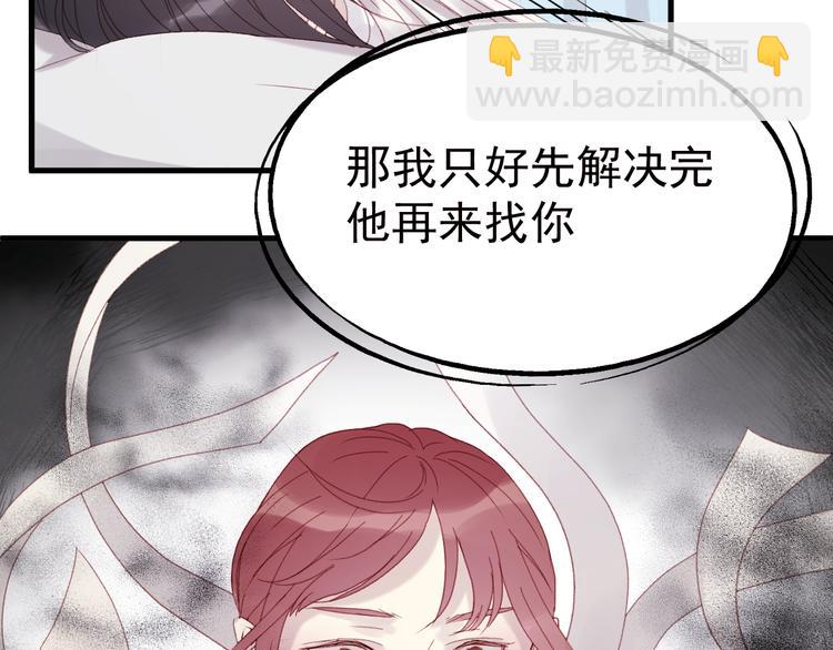 第35话 不可以！46
