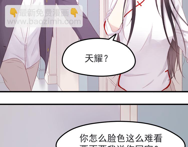 第35话 不可以！5