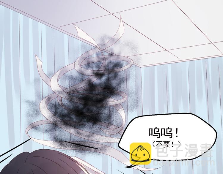 第35话 不可以！54