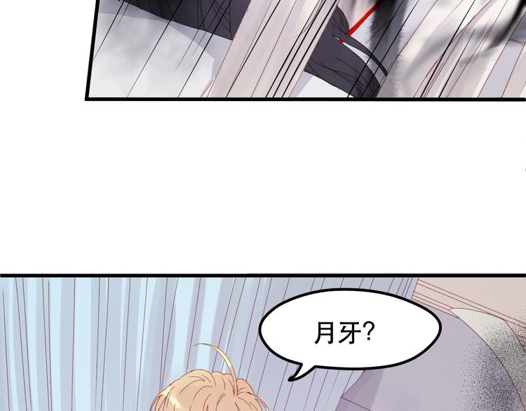 第35话 不可以！58