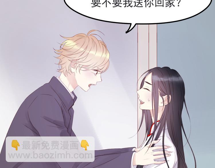 第35话 不可以！6