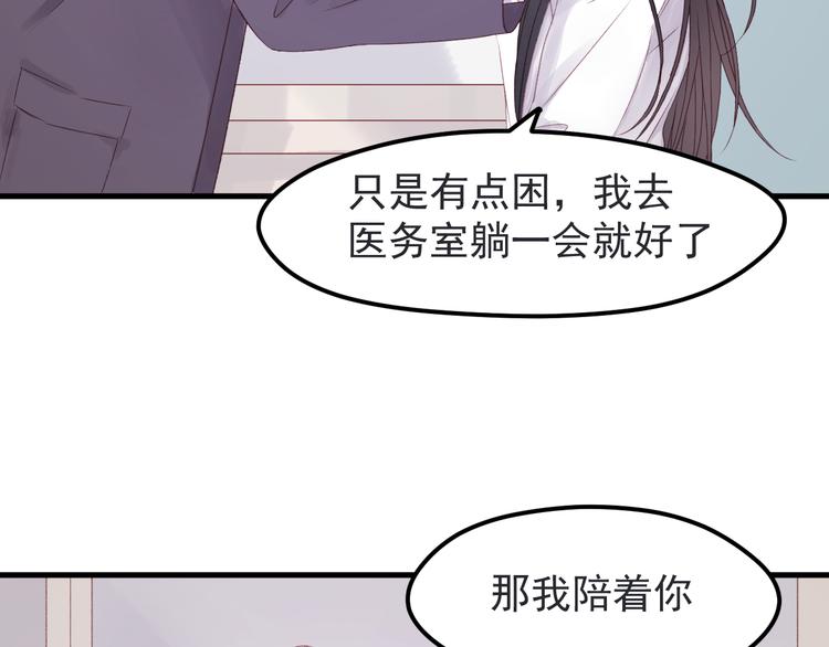 第35话 不可以！7