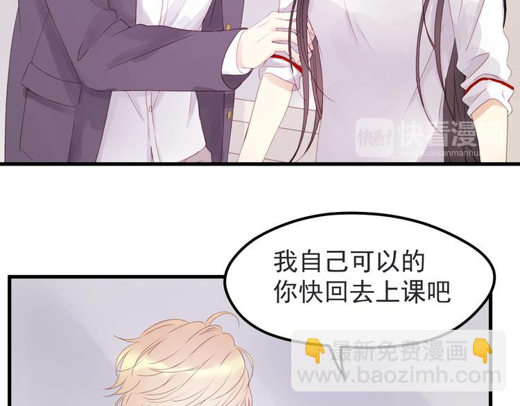 第35话 不可以！9