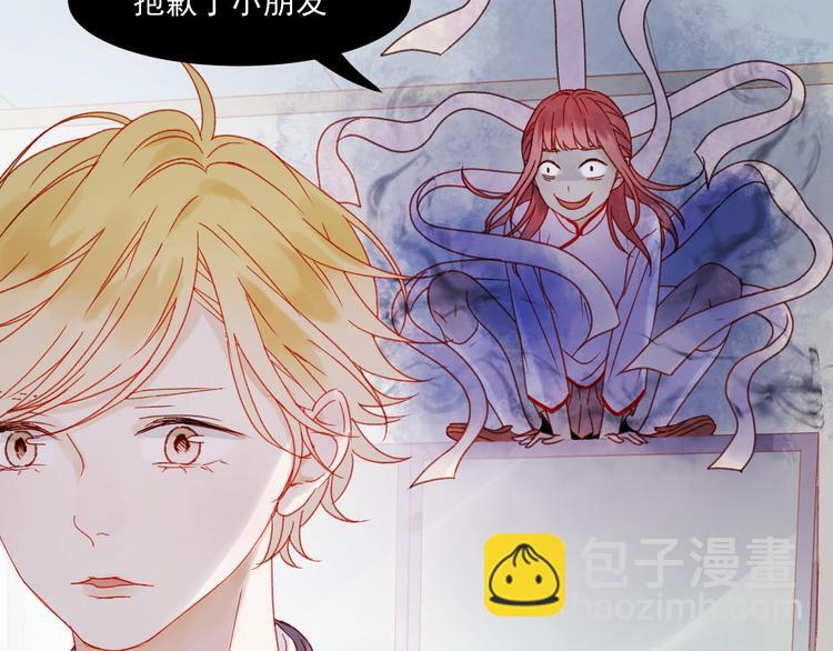 第36话 你不是她！1
