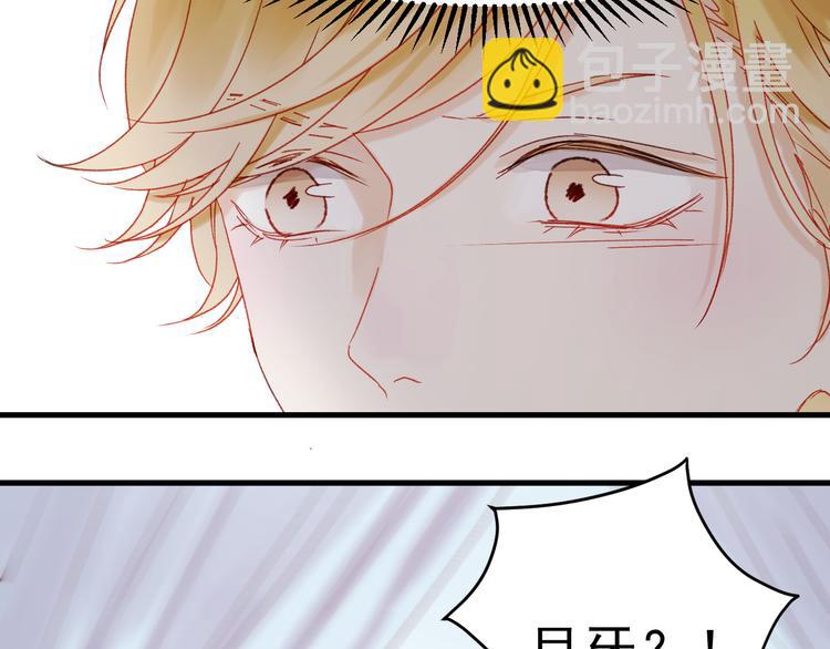第36话 你不是她！13