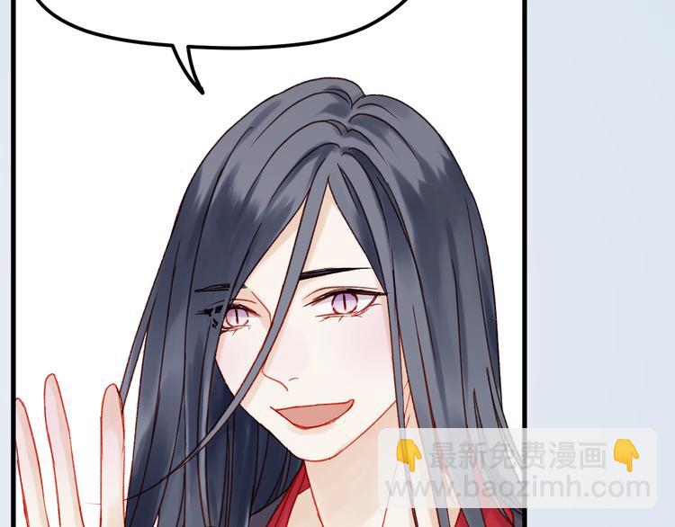 第36话 你不是她！20