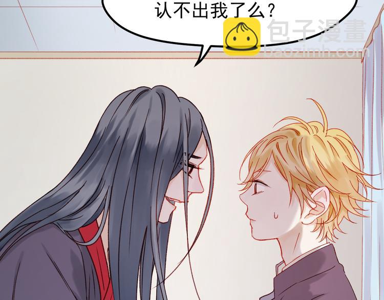 第36话 你不是她！24