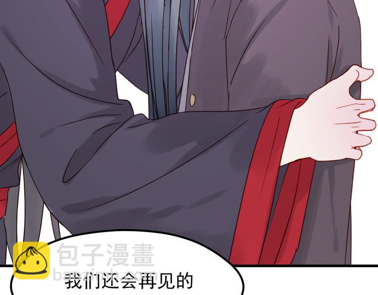 第36话 你不是她！45