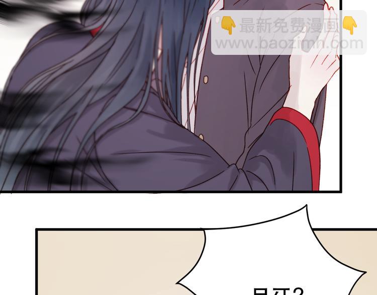 第36话 你不是她！53