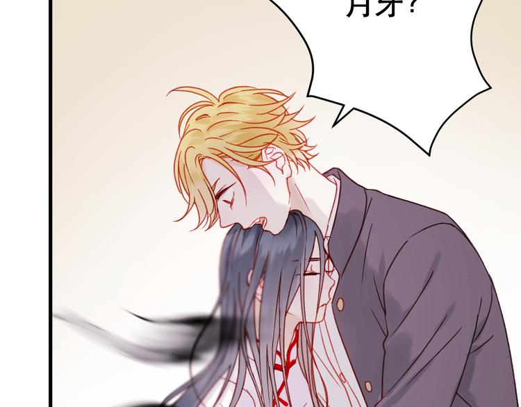 第36话 你不是她！54