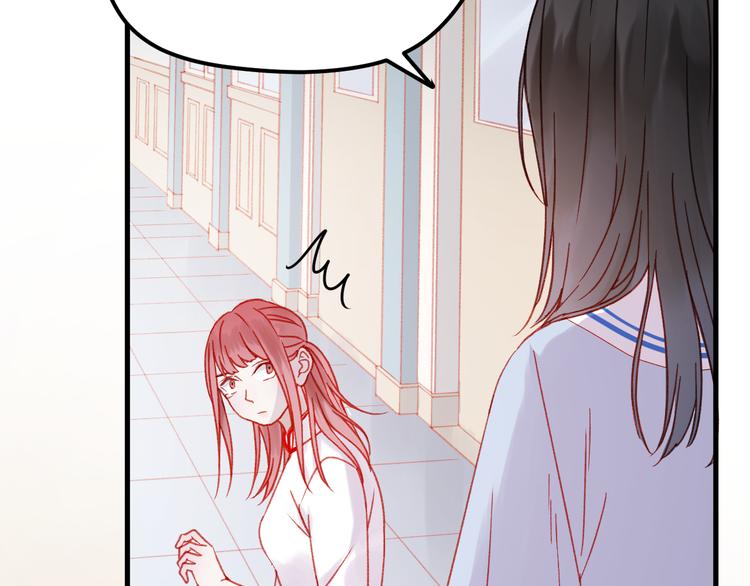 第36话 你不是她！60