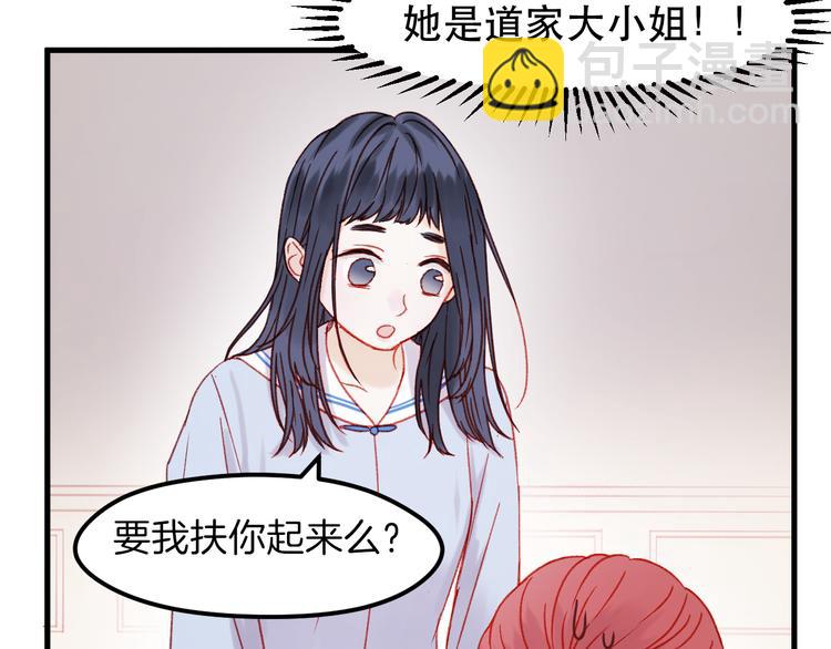 第36话 你不是她！65