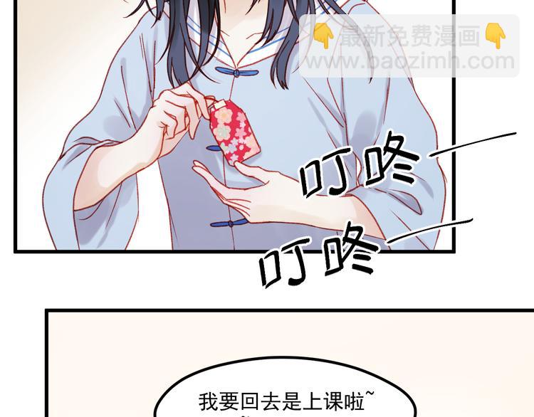 第36话 你不是她！69