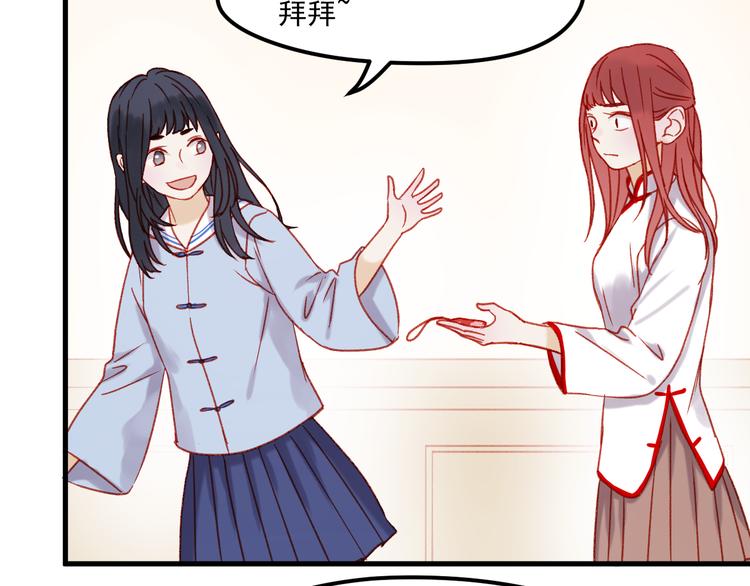 第36话 你不是她！70