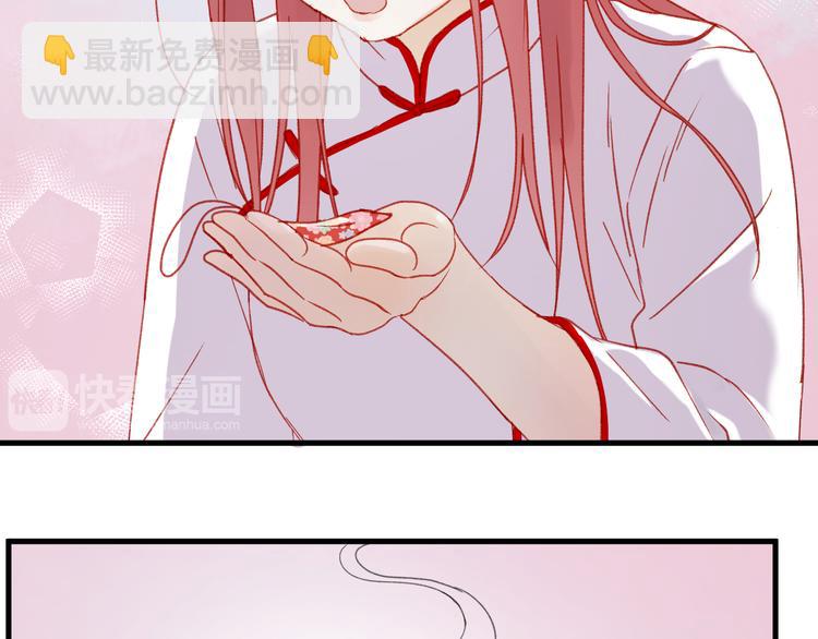 第36话 你不是她！72