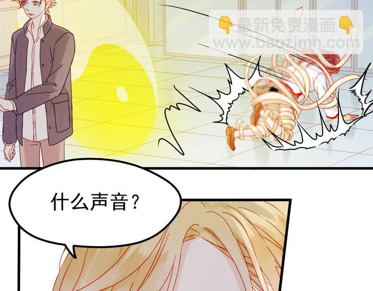 第36话 你不是她！9