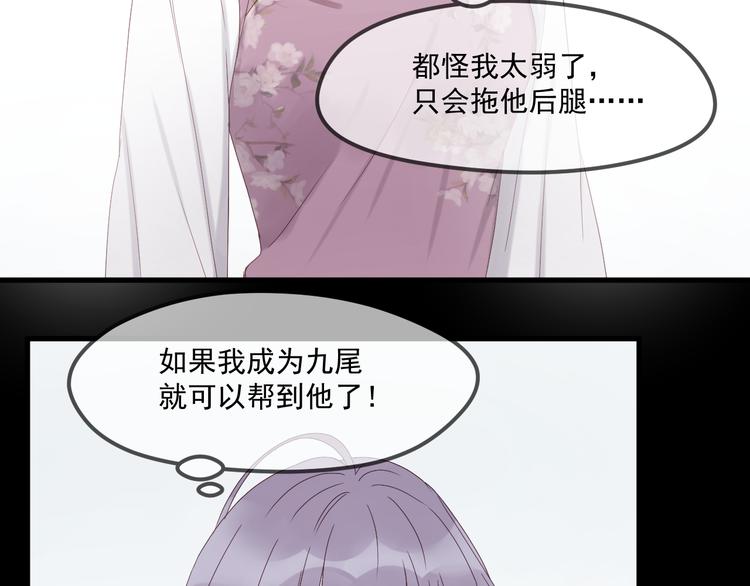 第37话 噩梦11