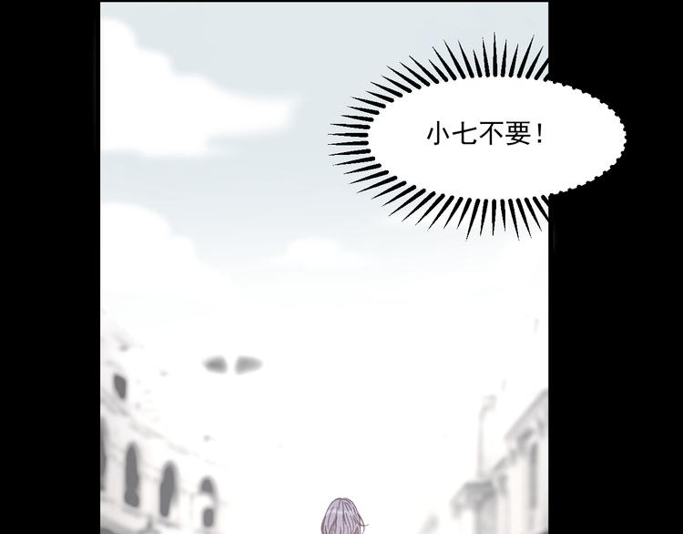第37话 噩梦13