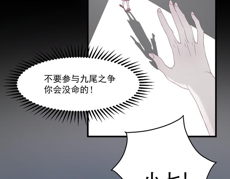 第37话 噩梦15