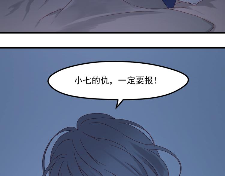 第37话 噩梦19