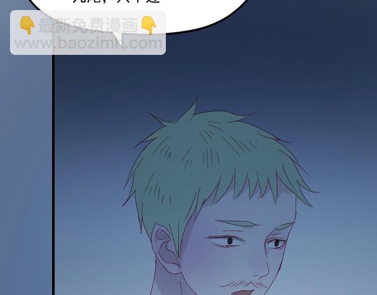 第37话 噩梦25