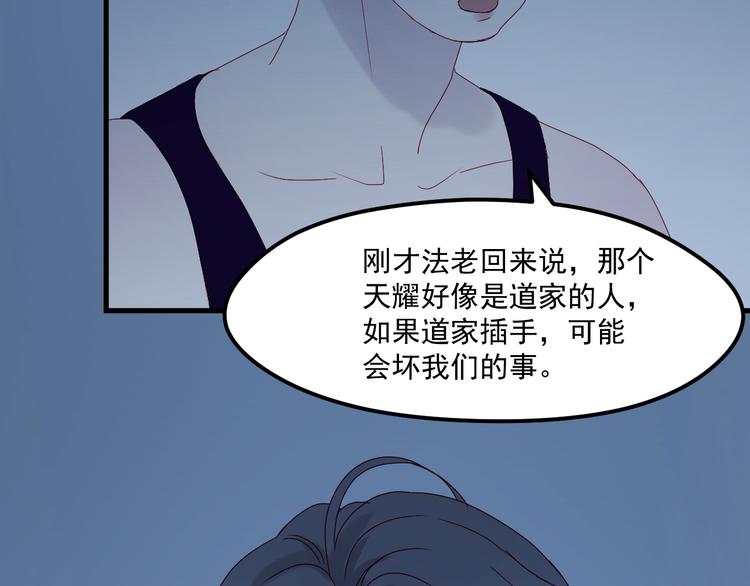 第37话 噩梦26