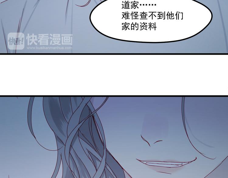 第37话 噩梦28