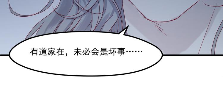 第37话 噩梦29